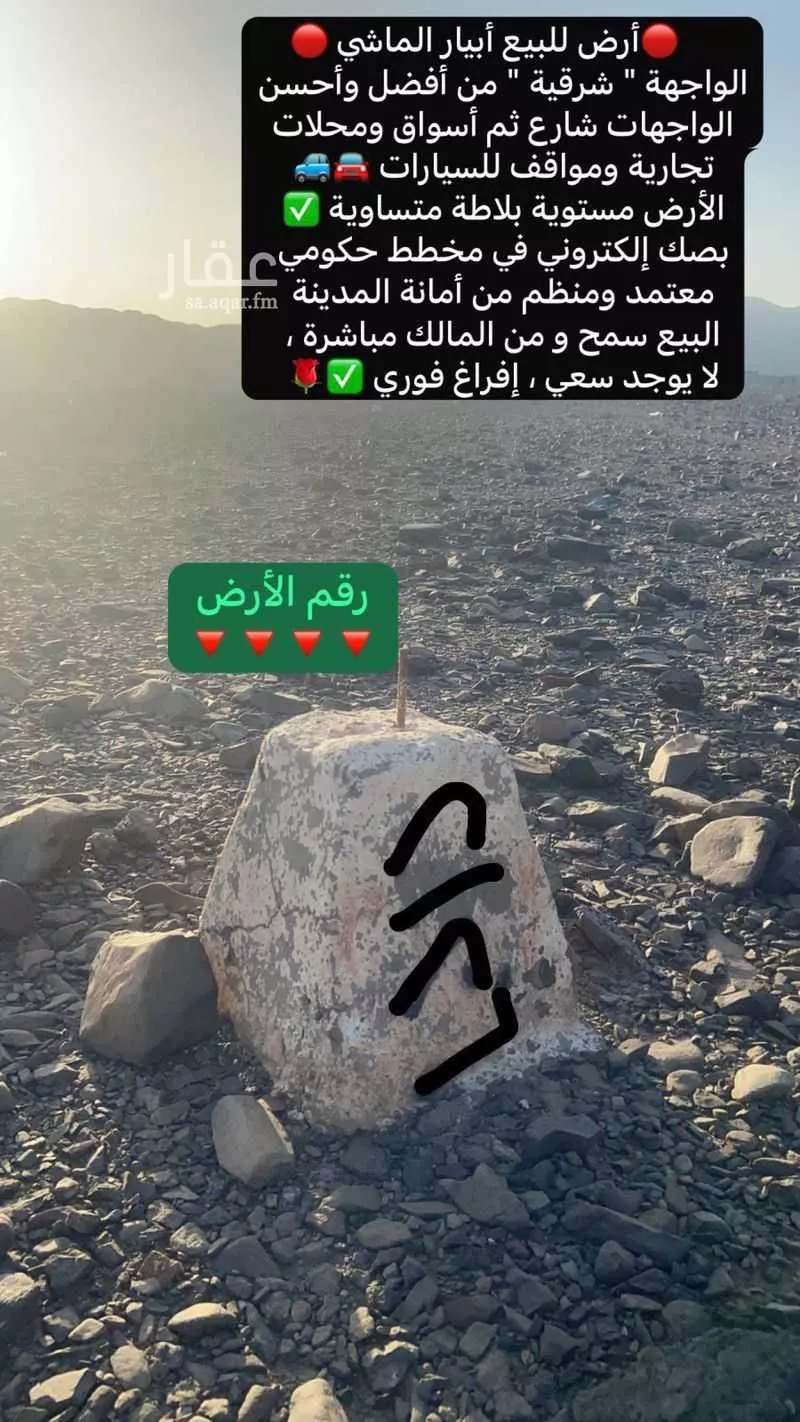375 sqm land in Khakh 3