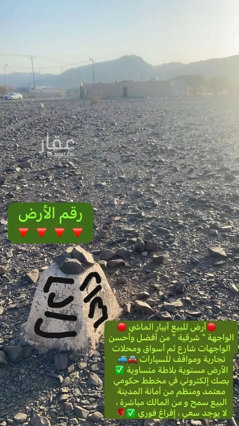 375 sqm land in Khakh 4