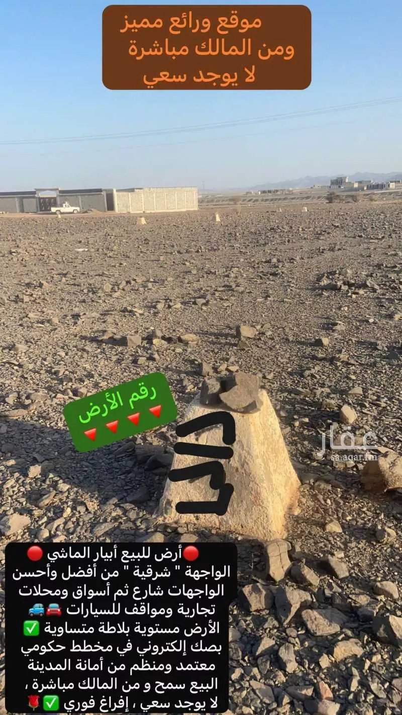 375 sqm land in Khakh 5