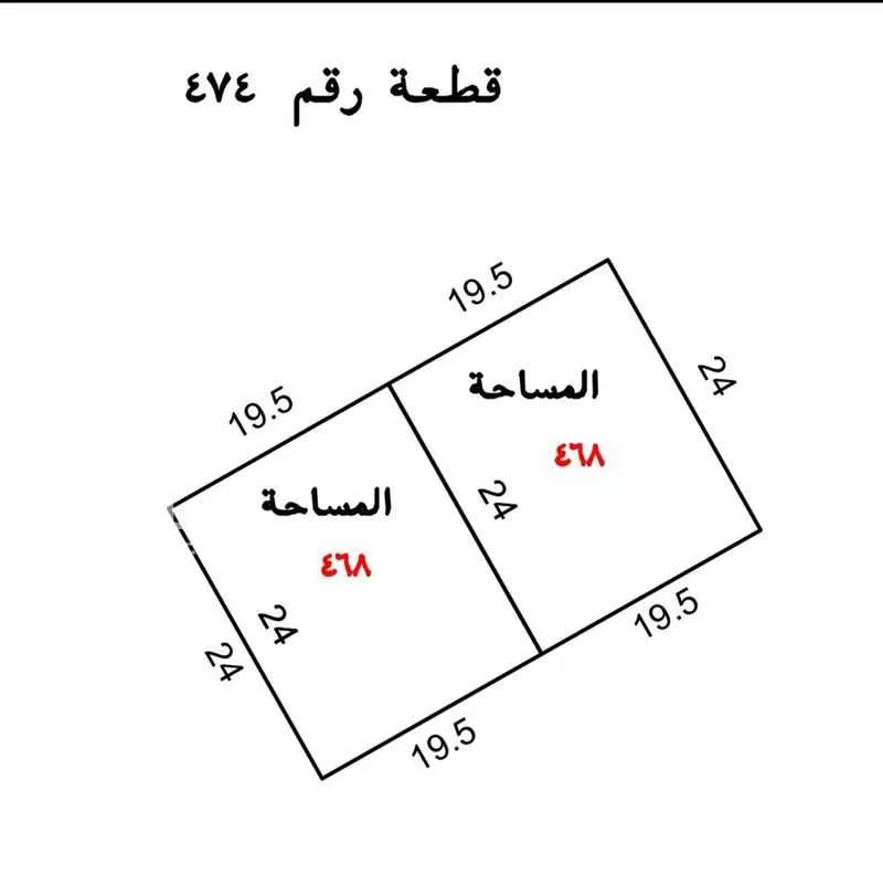 أرض 465 م² في البلقاء 3