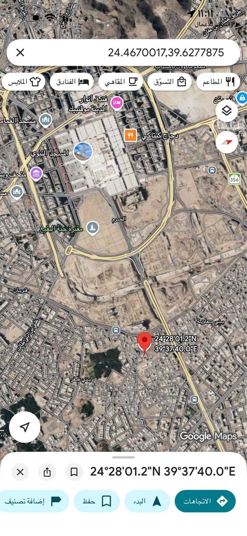 land in Bani Dhafar, Madinah 4