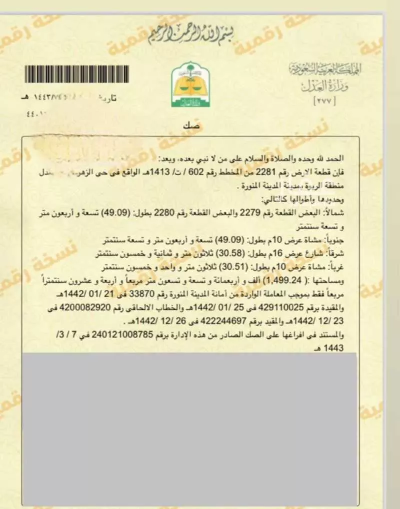 1499 sqm land in Katanah 3