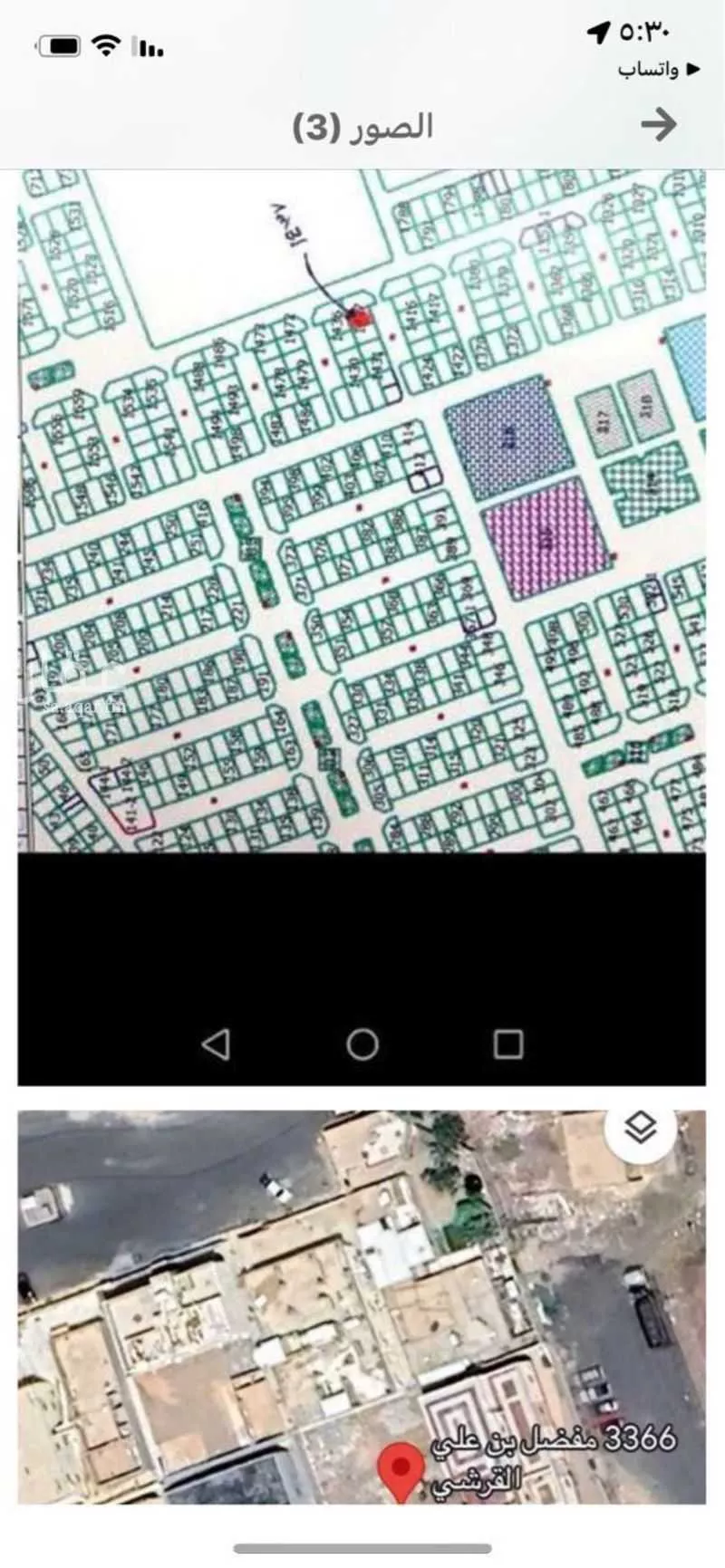 600 sqm land in Abu Kabeer 2