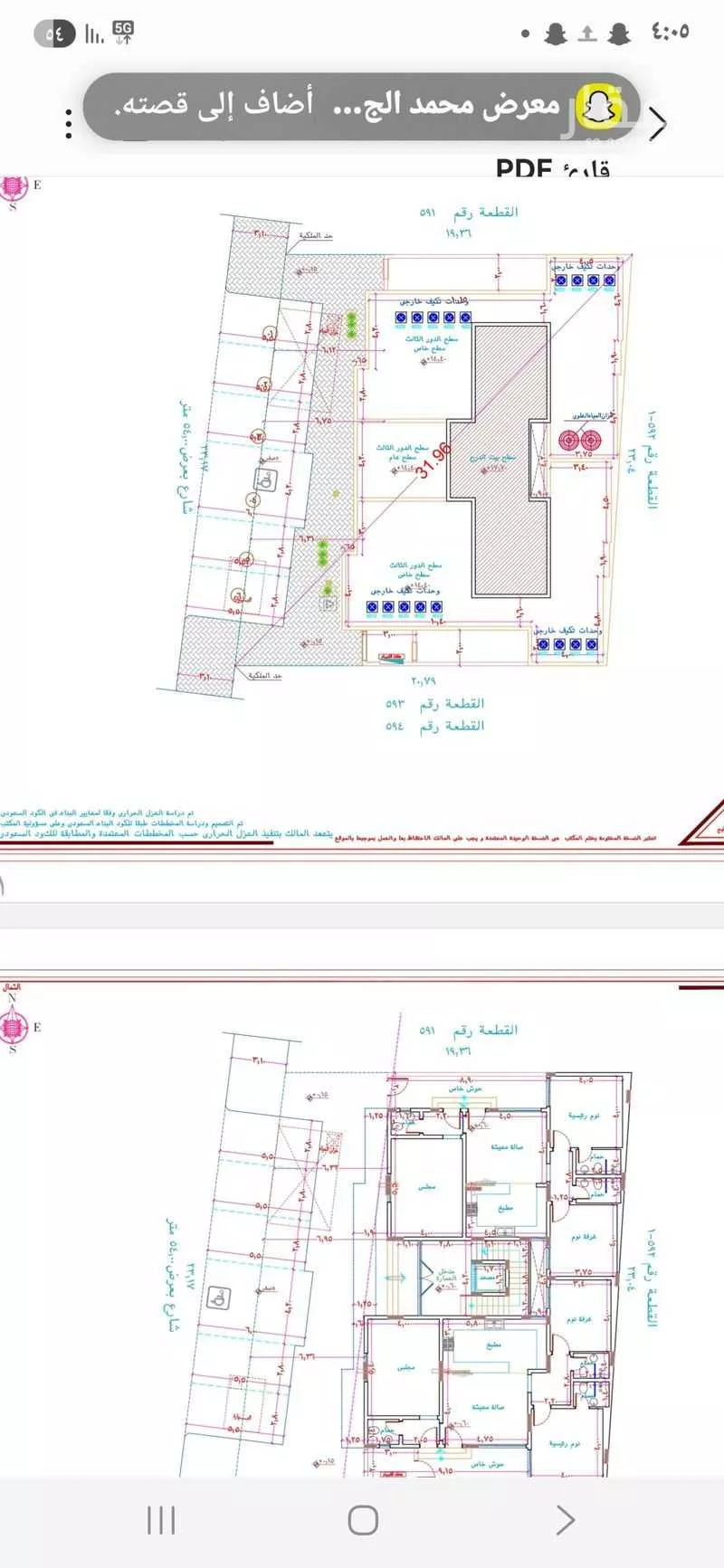 1 bedroom land in Al Ranuna, Madinah 5