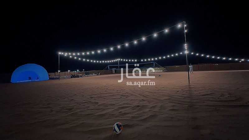 land in Al Balqaa, Madinah 5