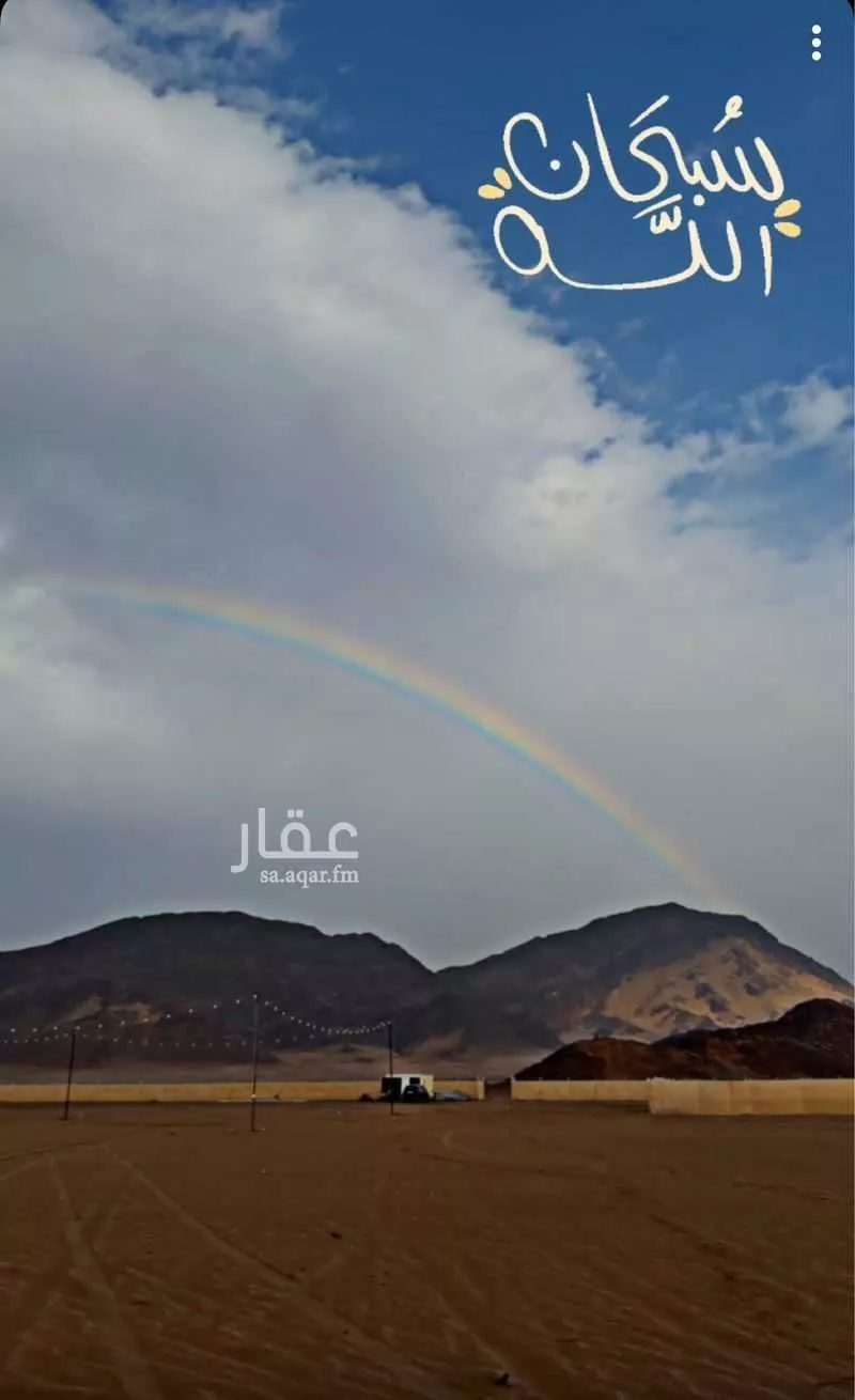 أرض 30000 م² في البلقاء 6
