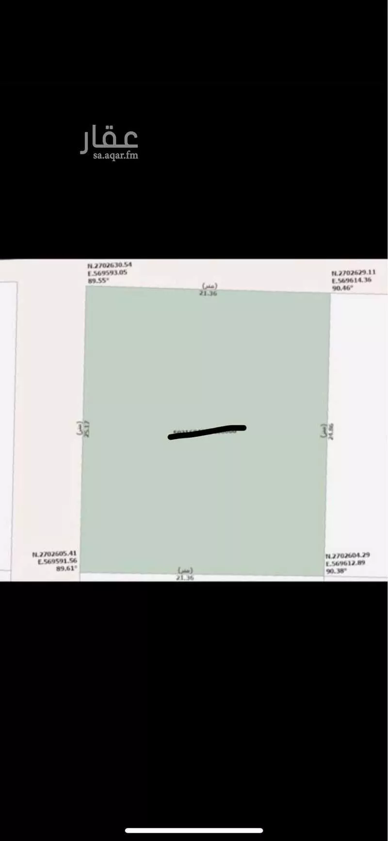 532 sqm land in Ayn Al Khayf 5