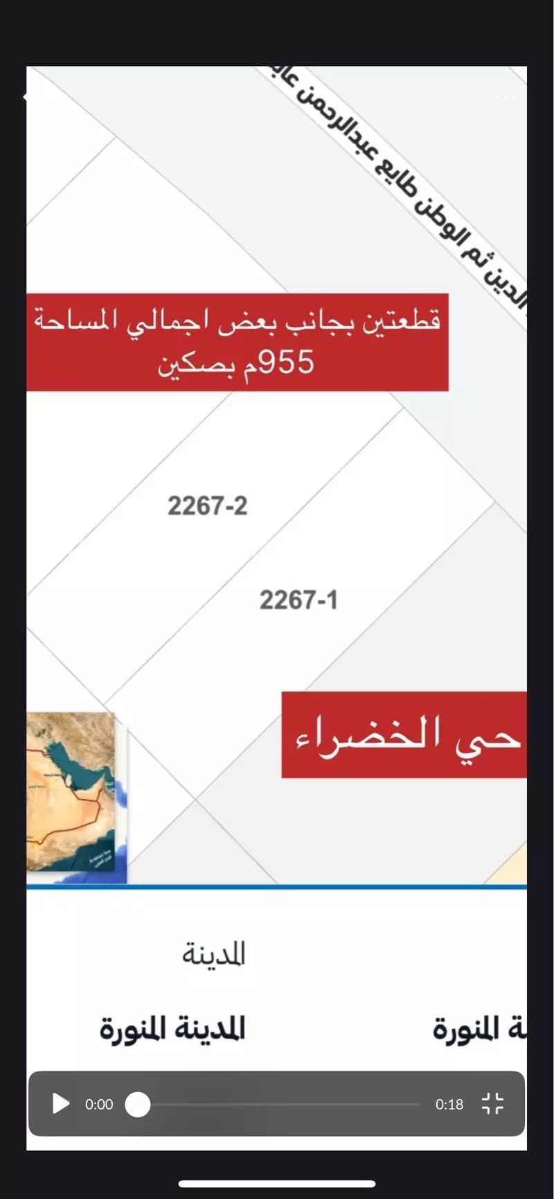 500 sqm land in Al Matar 4
