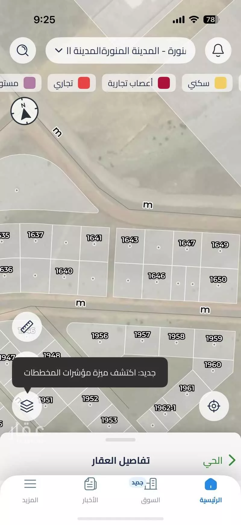 750 sqm land in Khakh 2