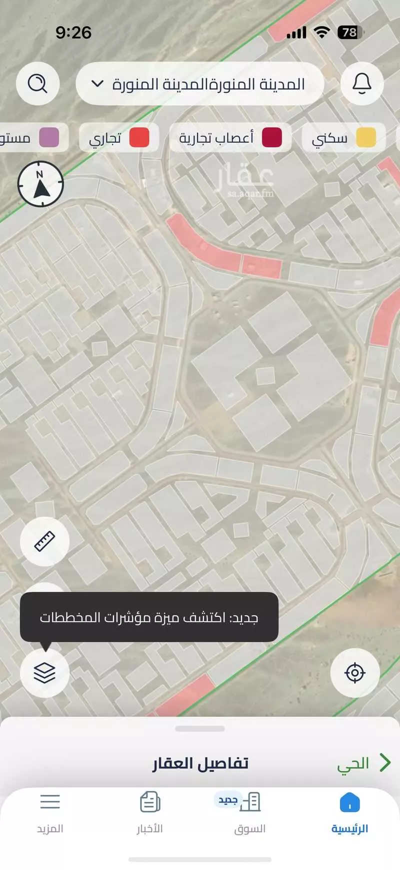 750 sqm land in Khakh 3