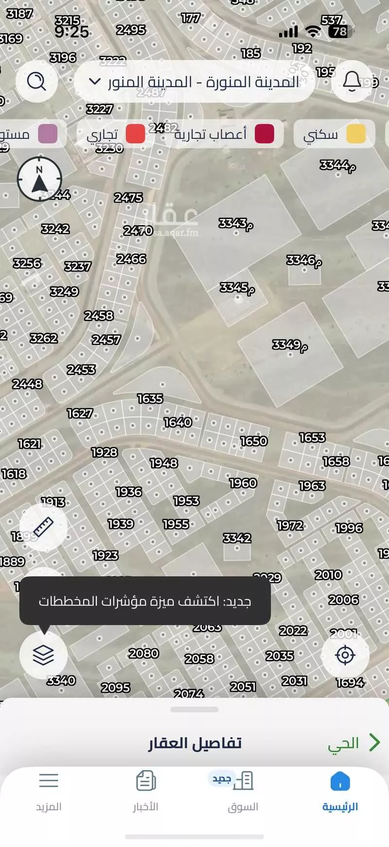 750 sqm land in Khakh 4