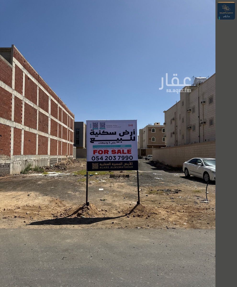 land in Shawran, Madinah 2