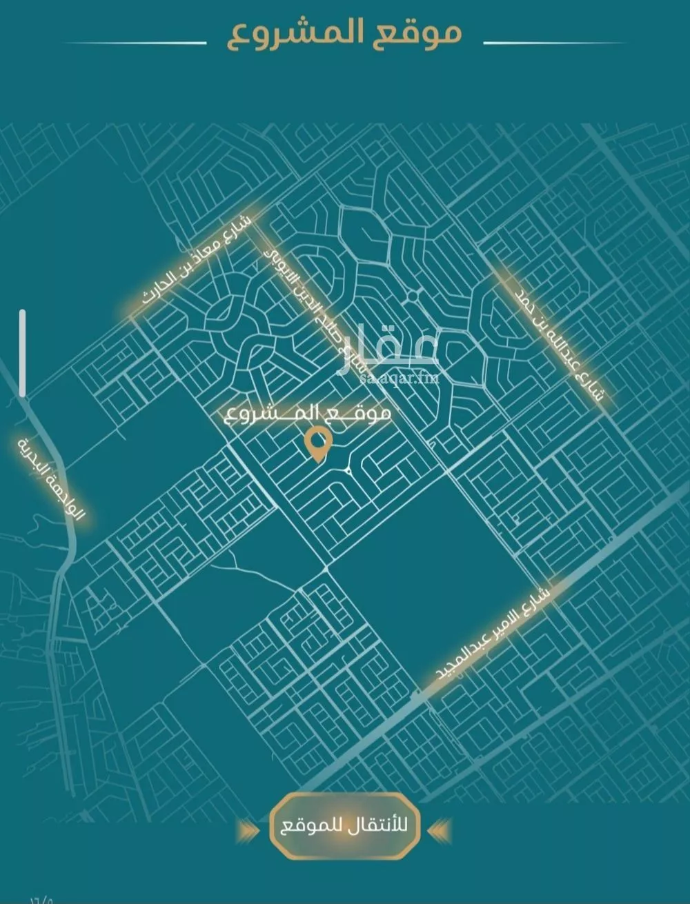 شقة  في الياقوت، جدة 2