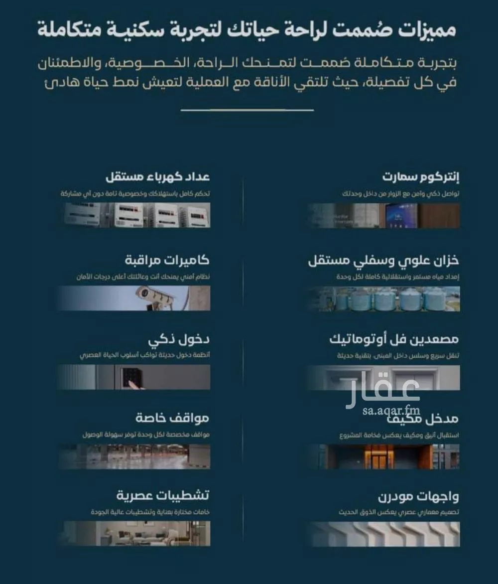 شقة 4 غرف في الفيصلية، جدة 4