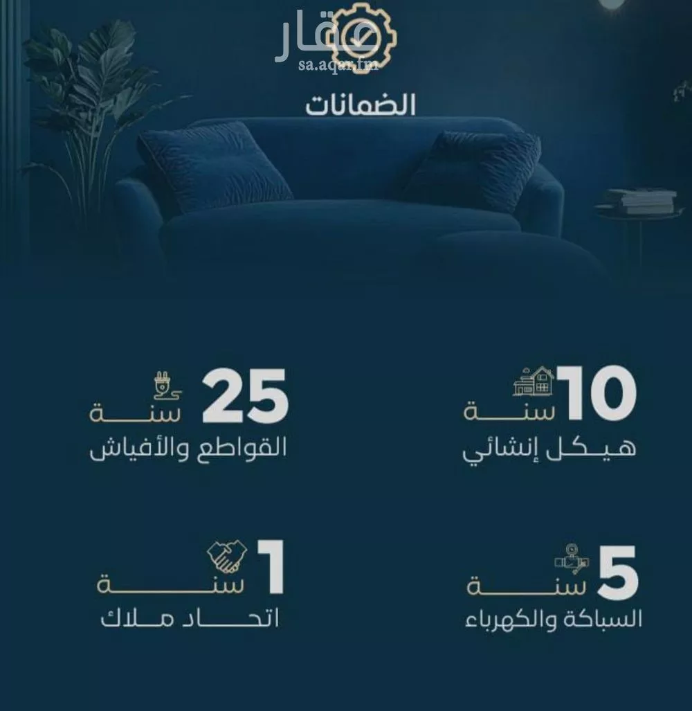 شقة 4 غرف في الفيصلية، جدة 6