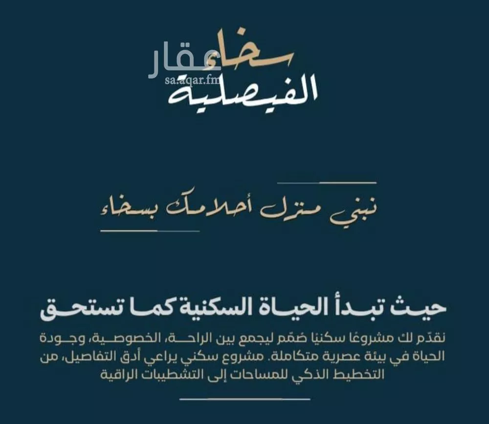 شقة 4 غرف في الفيصلية، جدة 5