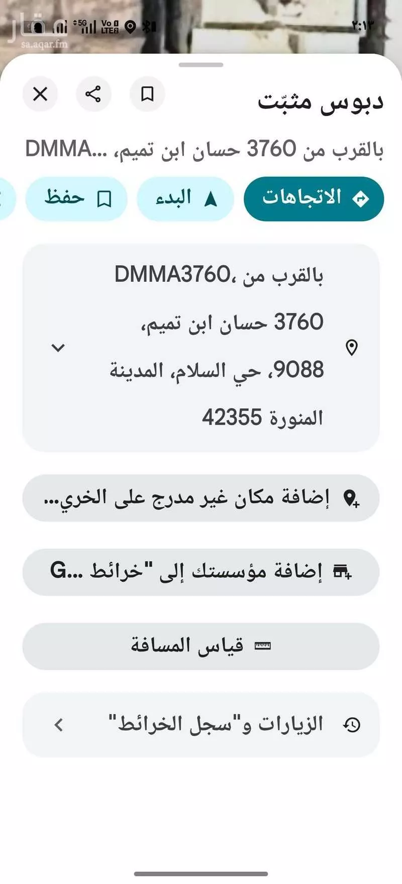 306 sqm land in Al Salam 3