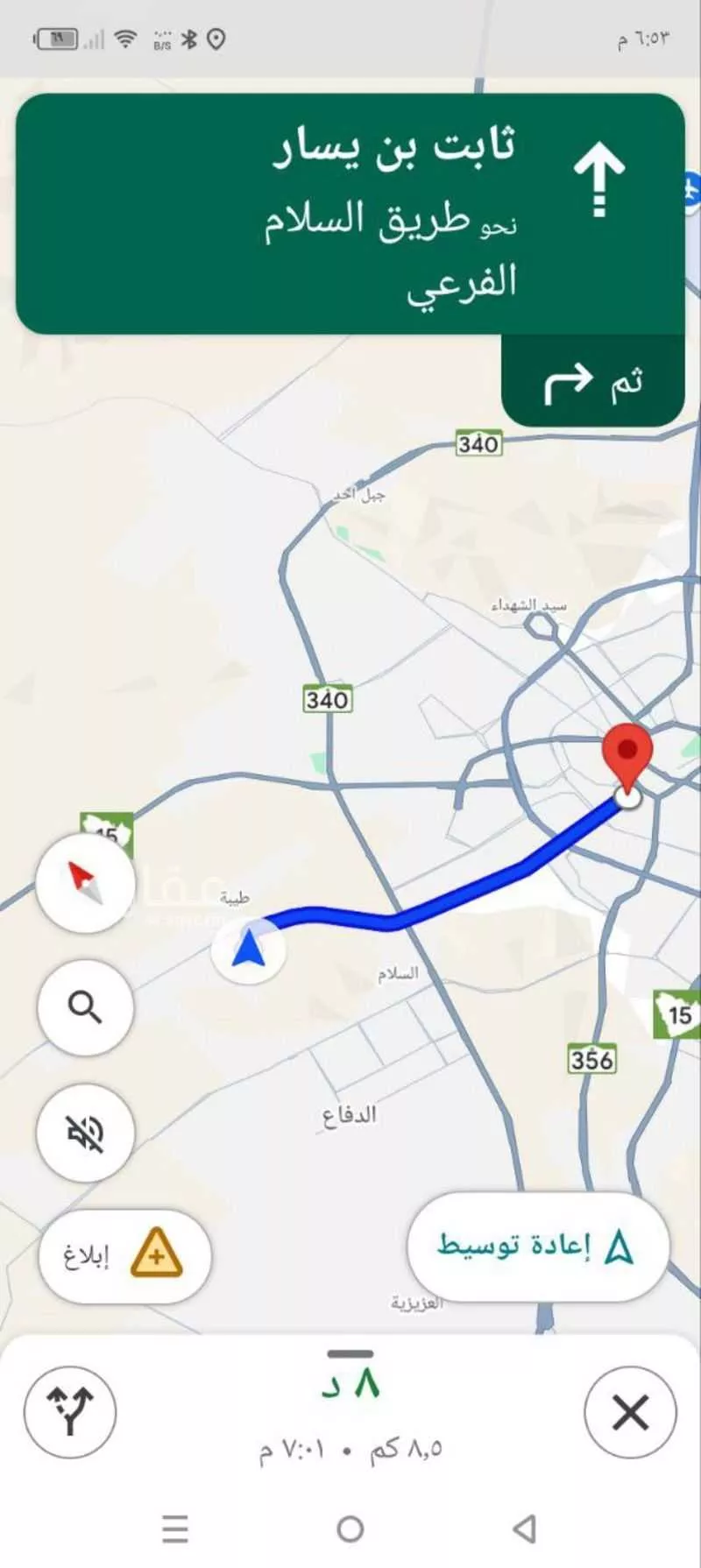 618 sqm land in Al Salam 3
