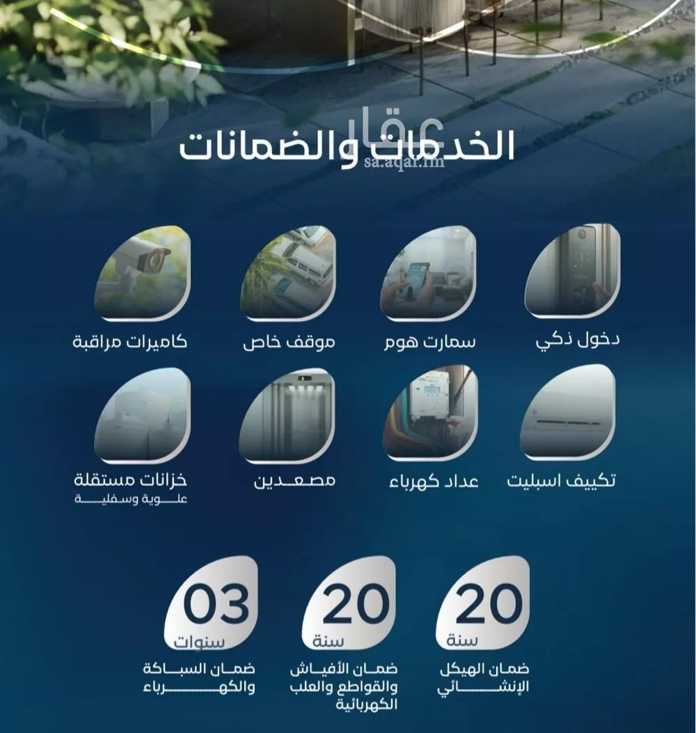 شقة 4 غرف في العزيزية، جدة 2