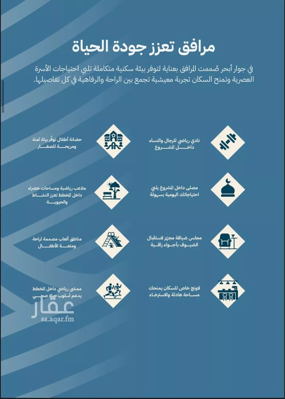 شقة 4 غرف في الياقوت، جدة 10
