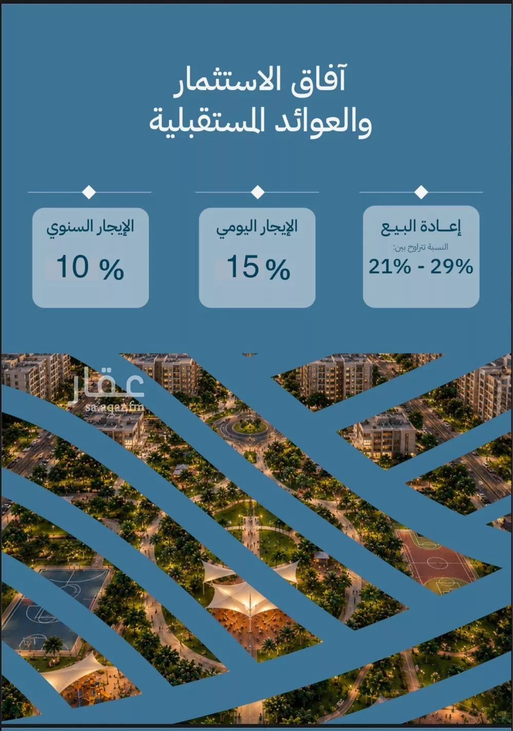 شقة 4 غرف في الياقوت، جدة 6