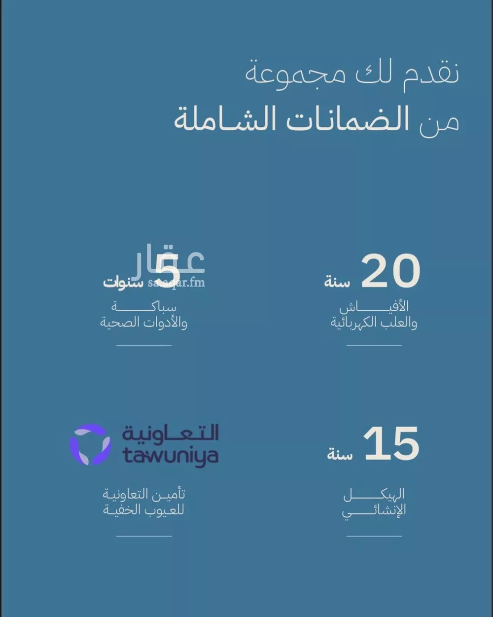 شقة 4 غرف في الياقوت، جدة 7
