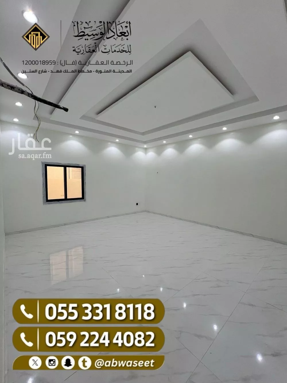فيلا 11 غرف في المطار 14