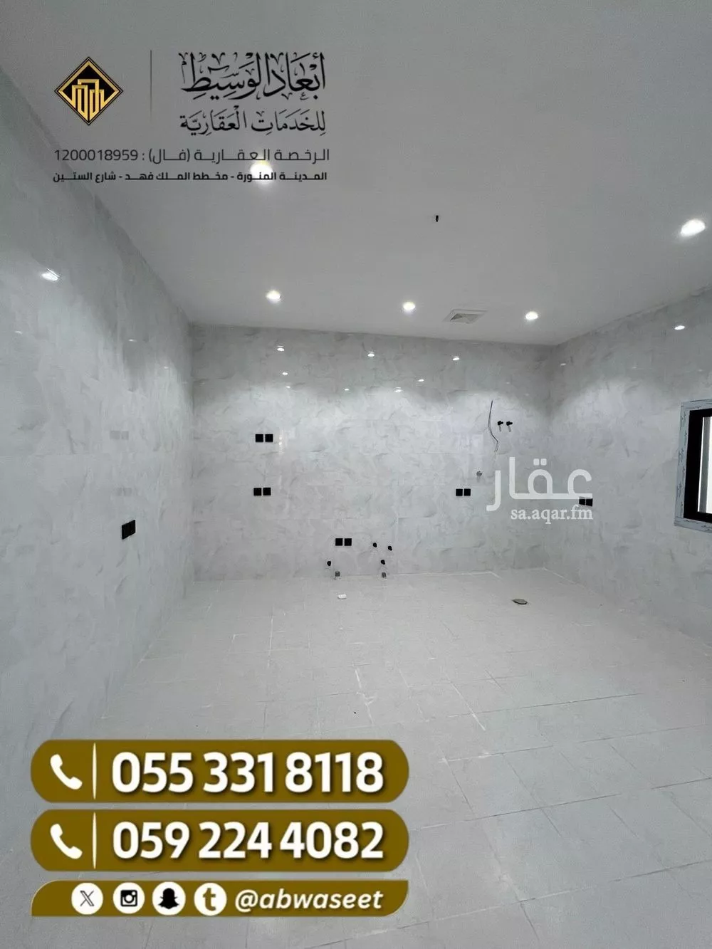 فيلا 11 غرف في المطار 15