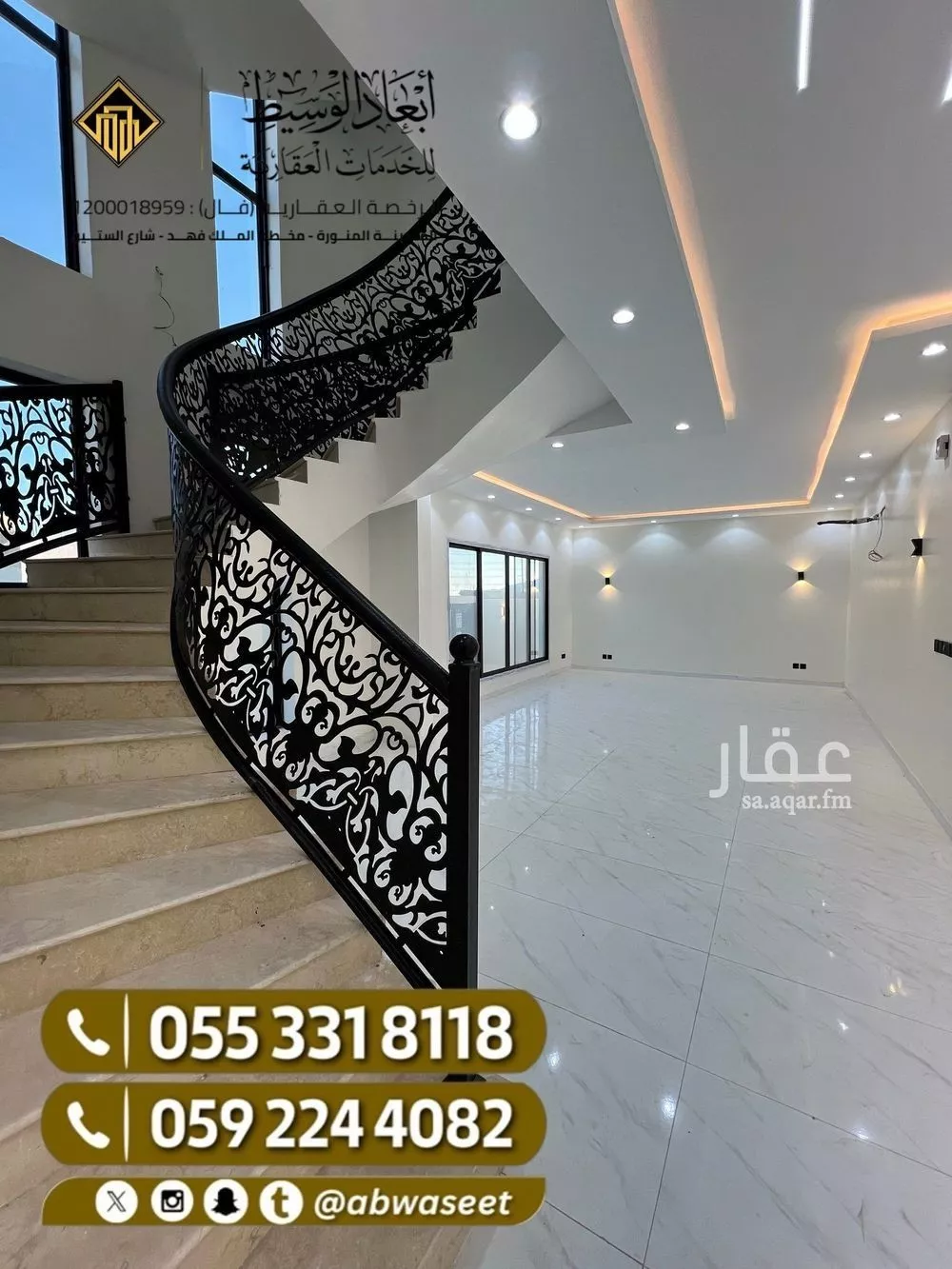 فيلا 11 غرف في المطار 17
