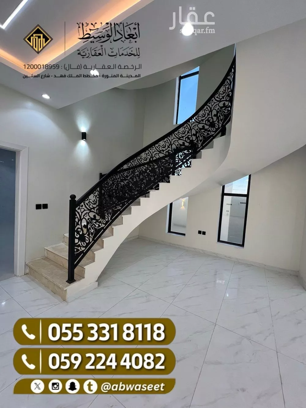 فيلا 11 غرف في المطار 19