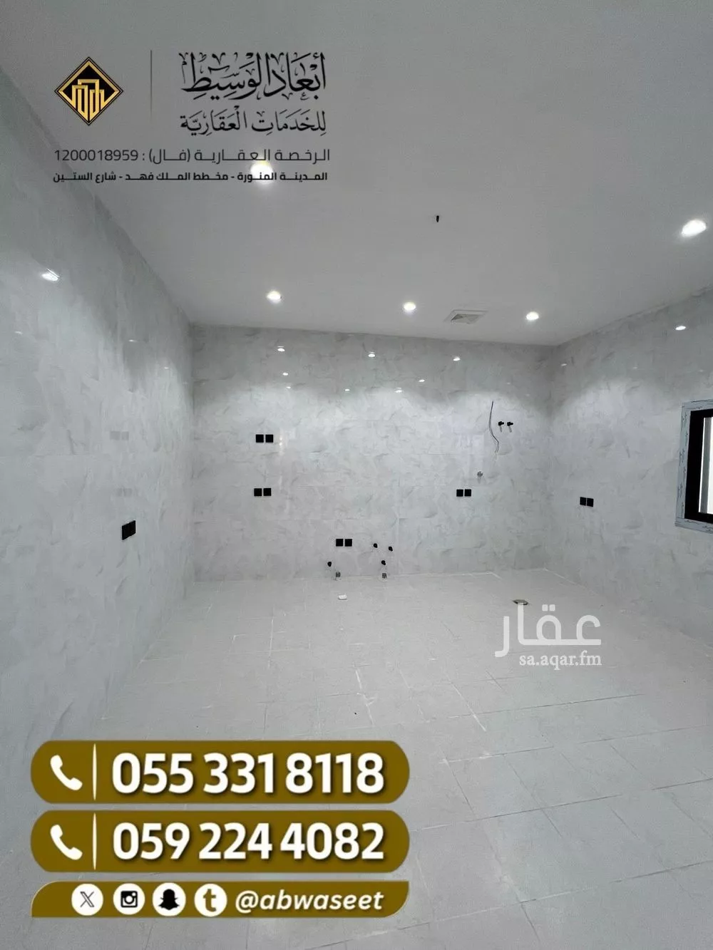 فيلا 11 غرف في المطار 20