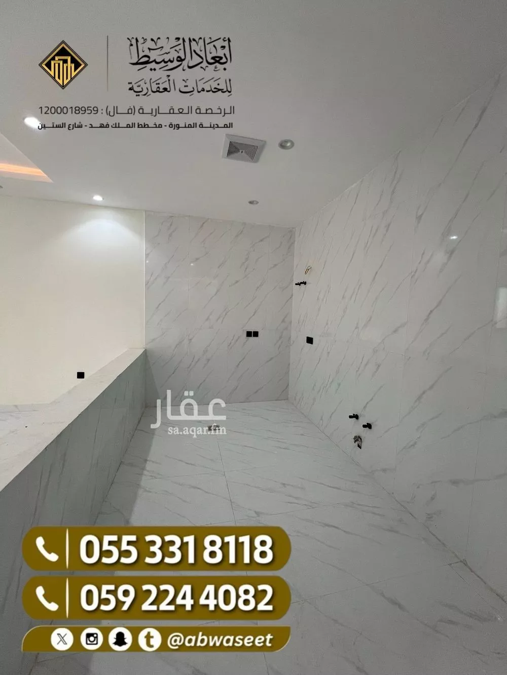 فيلا 11 غرف في المطار 21