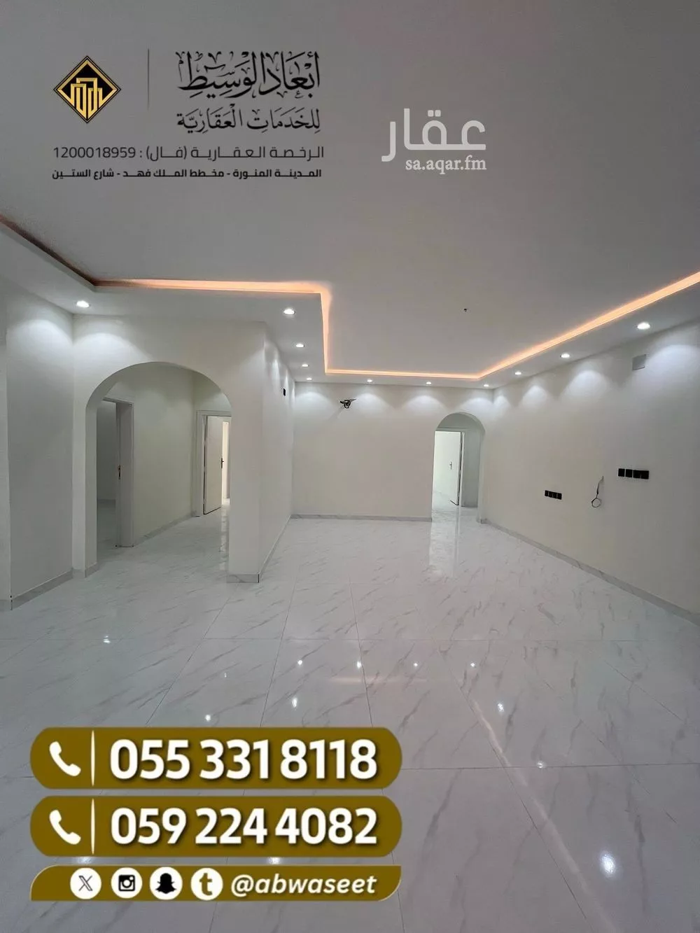 فيلا 11 غرف في المطار 25