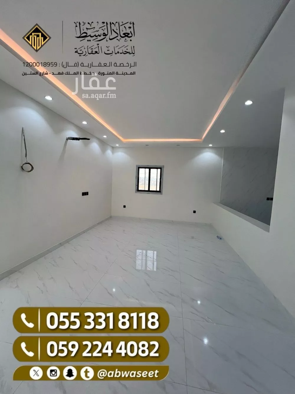 فيلا 11 غرف في المطار 26