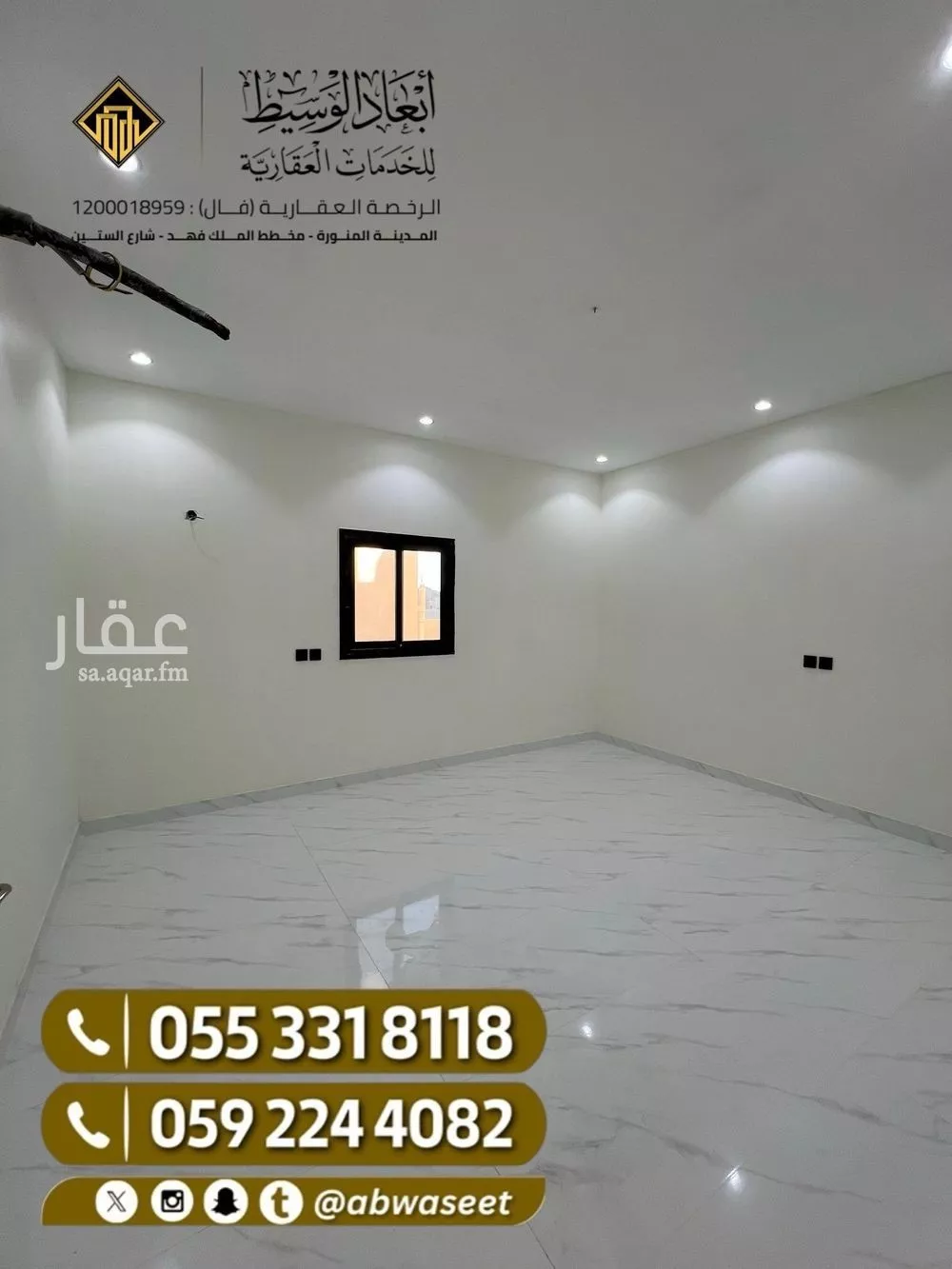 فيلا 11 غرف في المطار 28