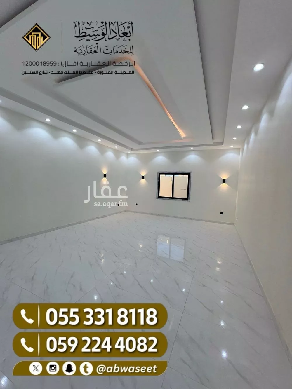 فيلا 11 غرف في المطار 5
