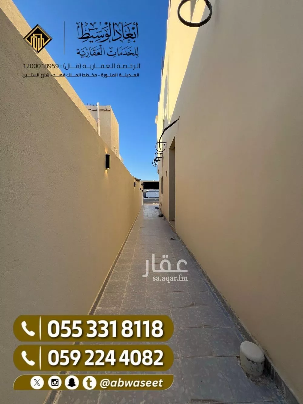 فيلا 11 غرف في المطار 8