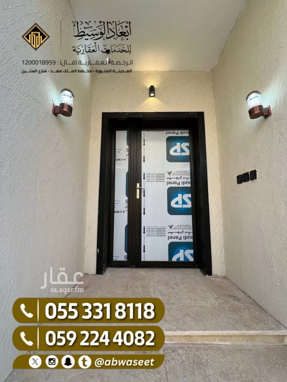 فيلا 11 غرف في المطار 9