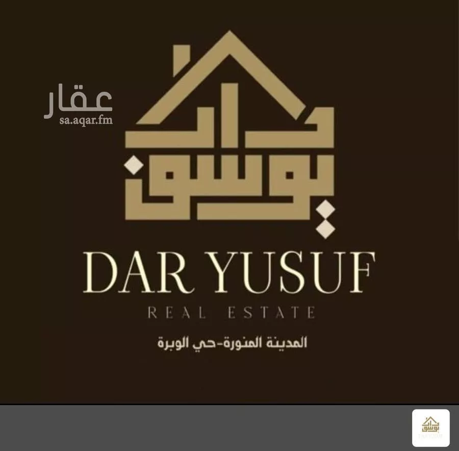 فيلا 6 غرف في ذو الحليفة 5