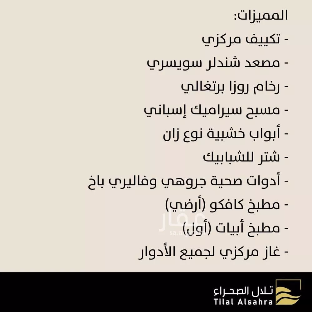 فيلا 14 غرف في الخاتم 5