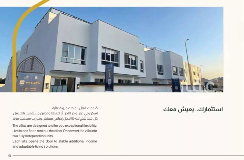 11 bedroom villa in Al Qiblatayn 6