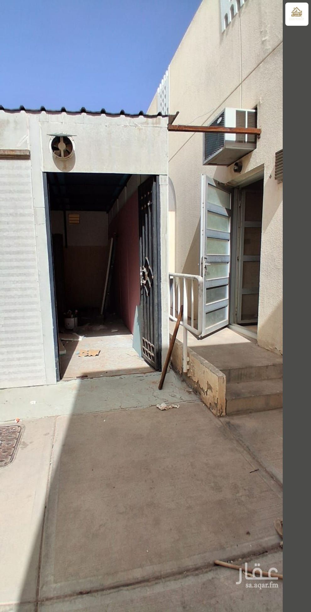 5 bedroom villa in Mahzur, Madinah 13