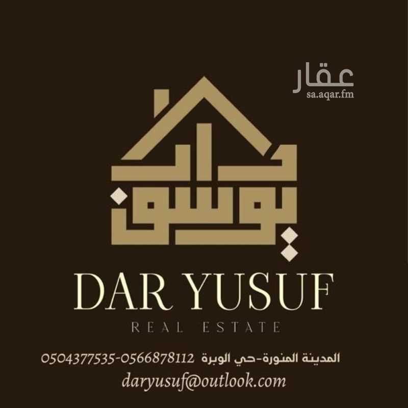 5 bedroom villa in Mahzur, Madinah 20