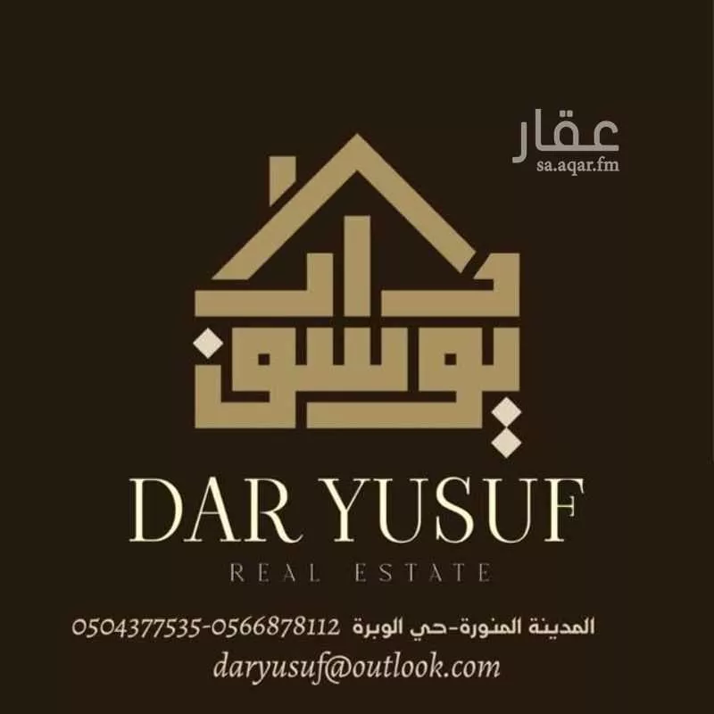 5 bedroom villa in Mahzur, Madinah 6