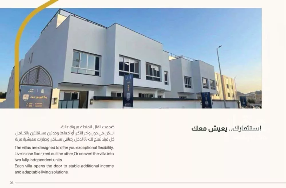 7 bedroom villa in Al Qiblatayn 6