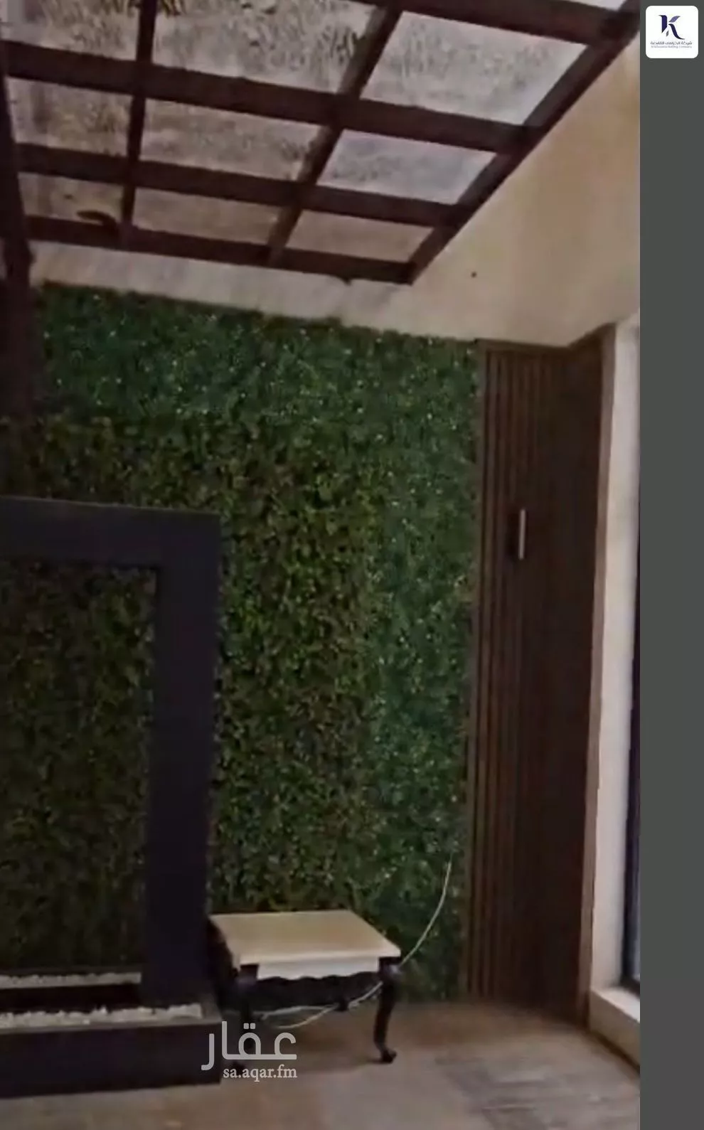 فيلا 6 غرف في شوران 7