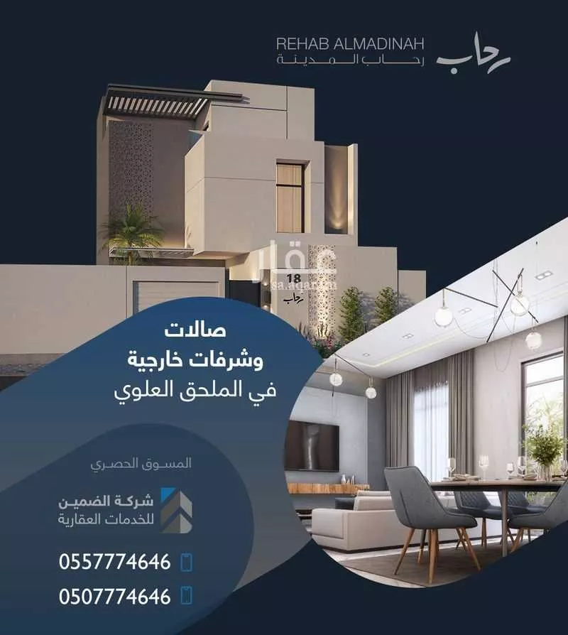 فيلا 6 غرف في نبلاء 10