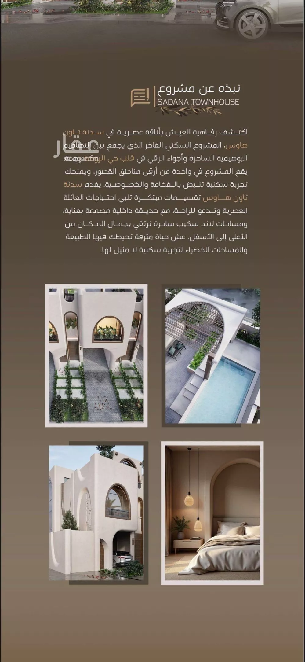 7 bedroom villa in Al Rawdah 2