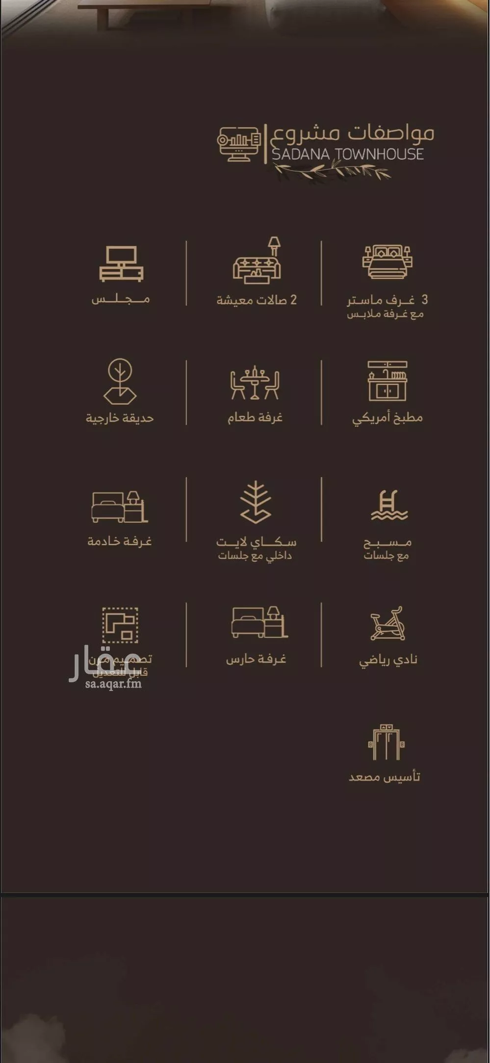 7 bedroom villa in Al Rawdah 5