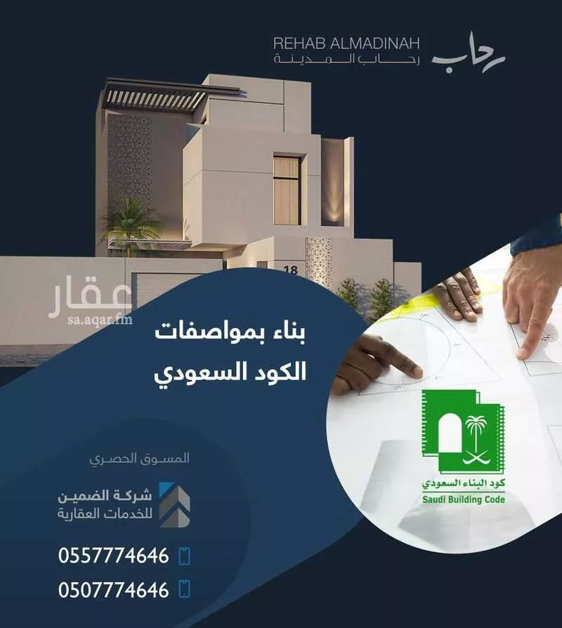 فيلا 6 غرف في نبلاء 3